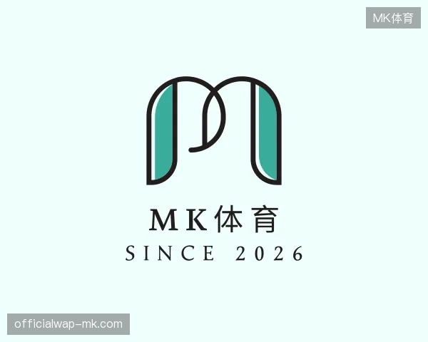 关于MK体育官方入口