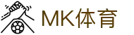 MK体育中国官方主页 - 全景超清赛事直播